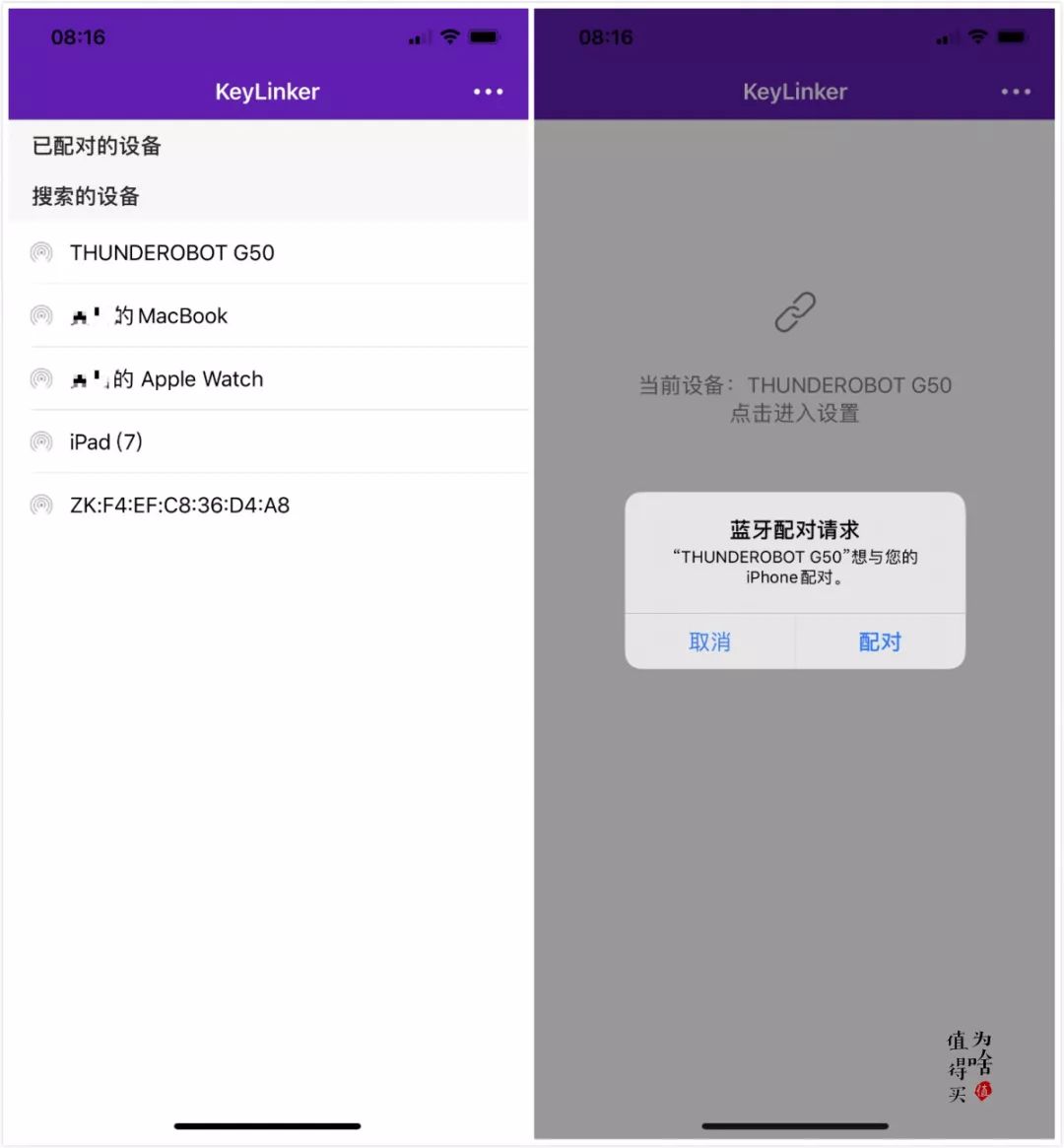 雷神战斧g50手柄拆解,雷神g50手柄玩双人游戏