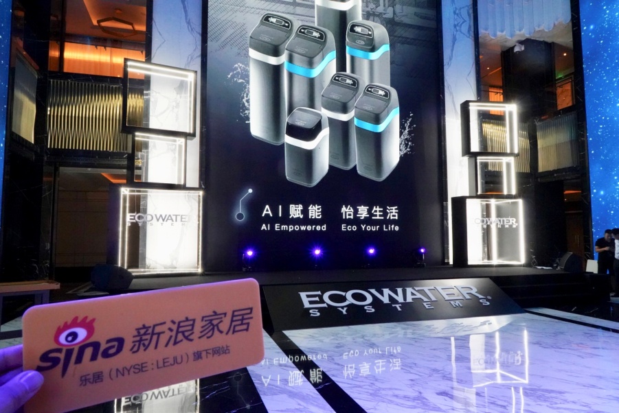 怡口净水器最高端系列,怡口净水云钻新品发布会