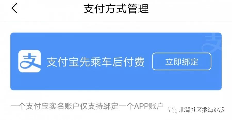 刷码乘车钱在哪里扣了,乘车码刷了三次了怎么没扣钱