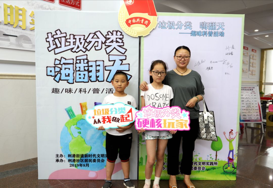 江阴捡垃圾环保活动,江阴垃圾分类最新政策