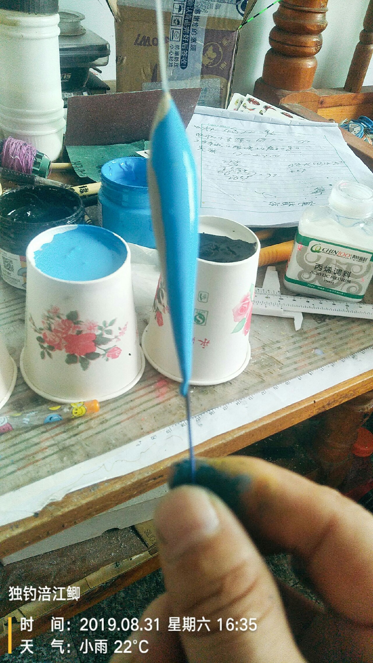 水转印初学者教程,水转印技术教程最简单的做法