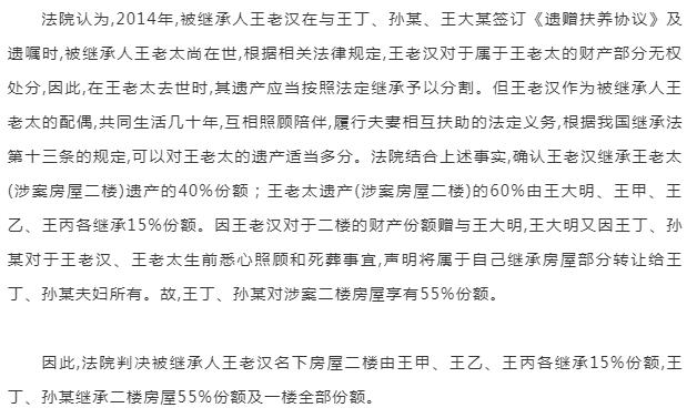 父母存款遗产怎么继承,遗产继承有时间限制吗