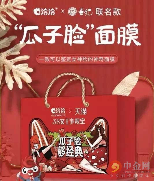 泸州老窖断片雪糕,泸州老窖跨界做雪糕