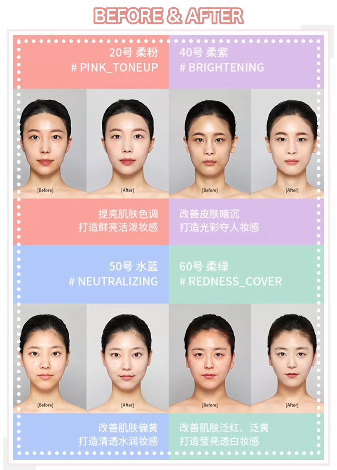 爆款口红29.9元,19.9三支的口红