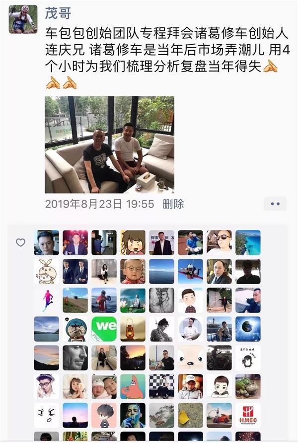 诸葛创业失败历程,诸葛汽修倒闭带来的思考