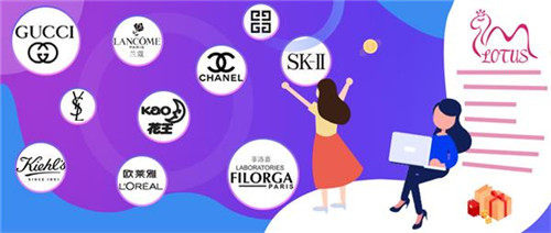 美驼电商,美驼跨境电商进口化妆品