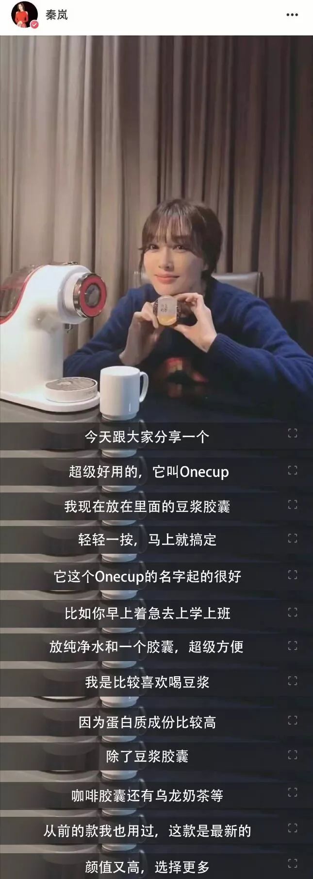 好物|直接砍掉600大洋！让我每天都感叹活着真好的胶囊机！终于打折了