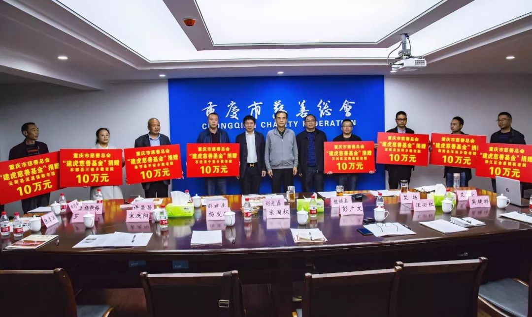 中华慈善日爱心集结号,中国慈善日公益行