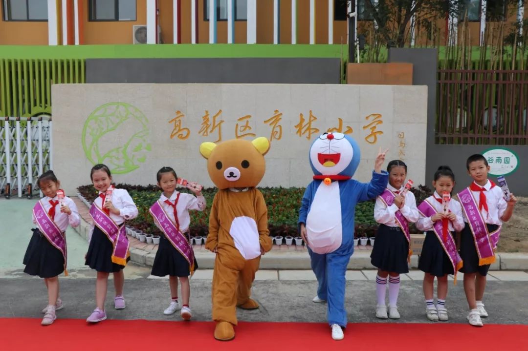 河南开学第一课在哪个学校,2021河南省秋季开学第一课