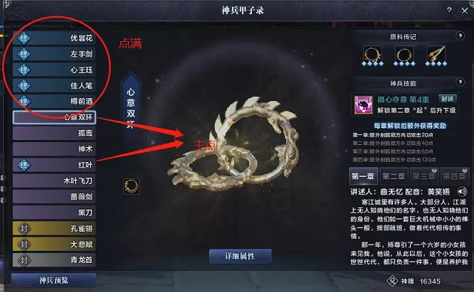 最新真武副本输出技巧,真武新手阵容怎么搭配好