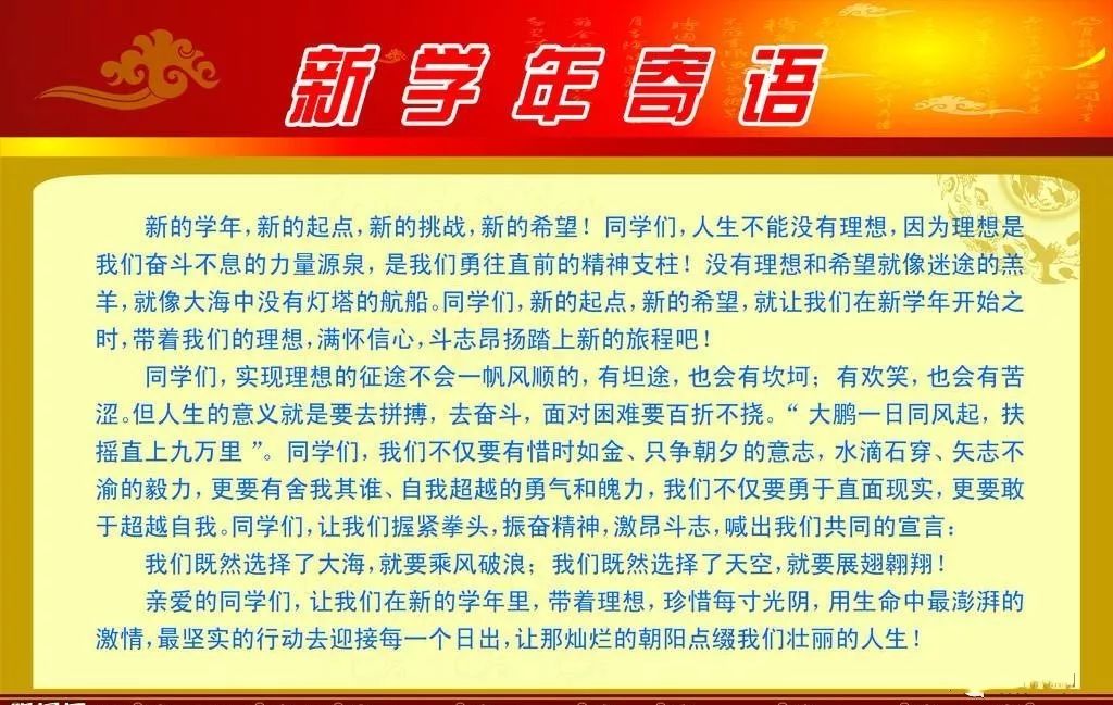 「直通校园」“蜕变”只在一瞬间——杏花岭六中、风帆中学