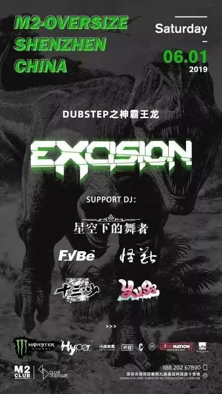 XINGKONG官方介绍（2020年6月19日更新）