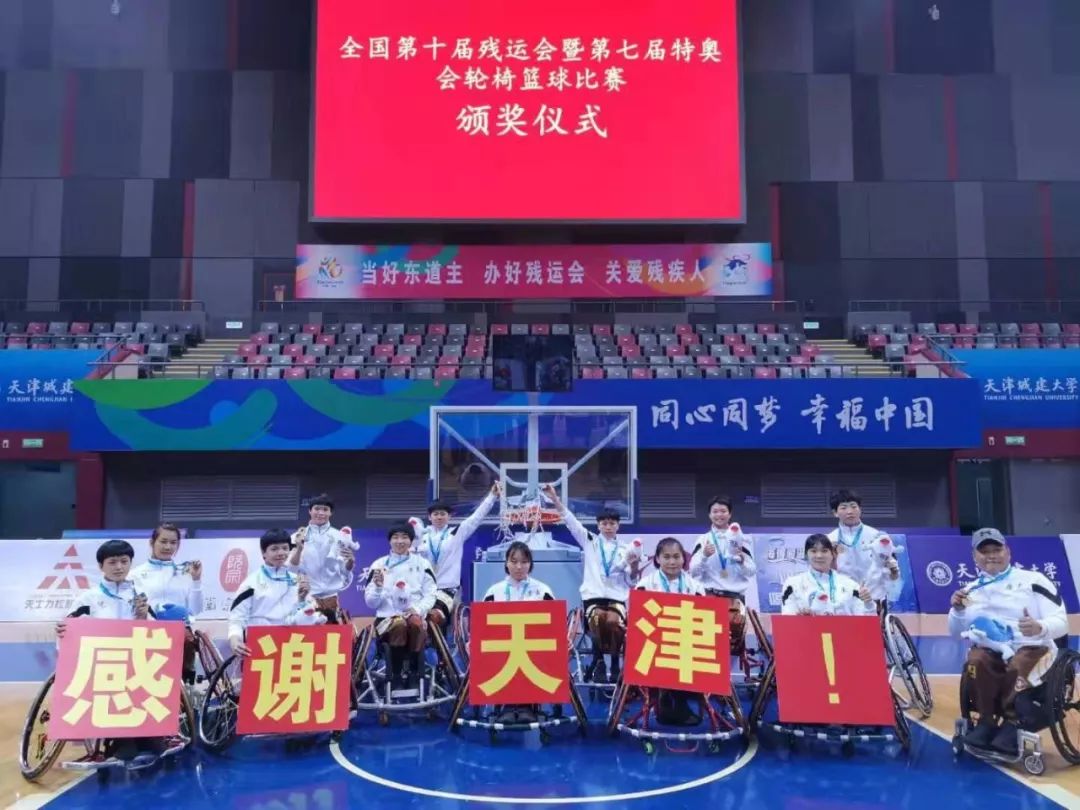 【残运会】125.5金82银39铜，广东新老“组合拳”打出南粤风采