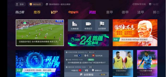 2021国足vs马尔代夫回放在哪里看,国足世预赛马尔代夫集锦