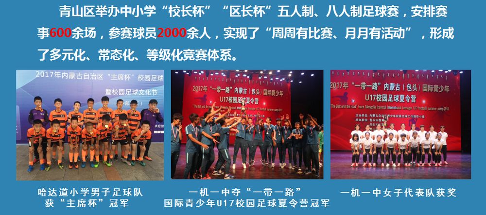 青山教育新消息,青山教育2019