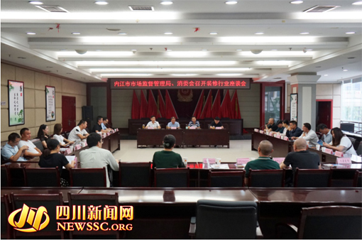 内江诚信靠谱装饰公司,内江市促进房地产健康发展措施