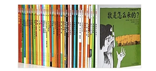 7-10岁数学绘本,数学绘本分享讲解