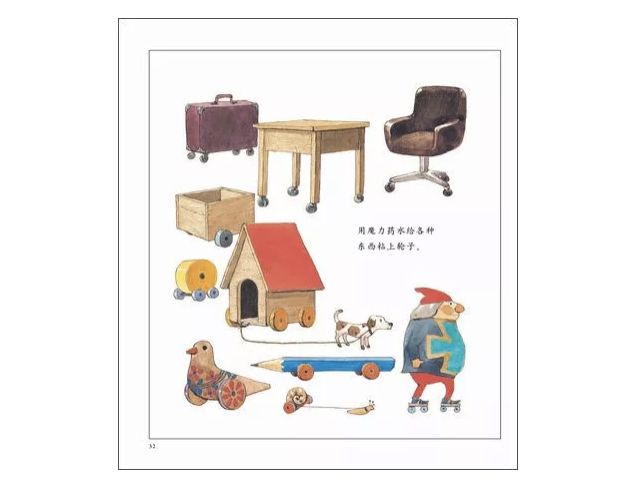 7-10岁数学绘本,数学绘本分享讲解