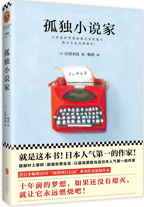 一周中奖名单,一周热门书单排行榜