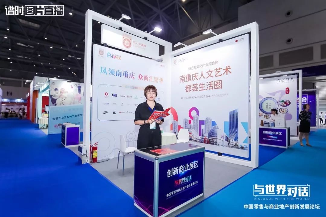 未来商业最好的机会,与世界深度互动