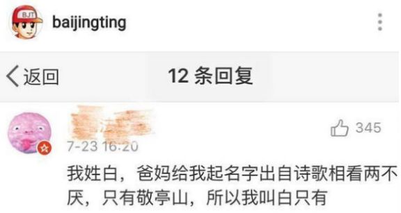 90后被00后定义,90后已经被00后叫阿姨了