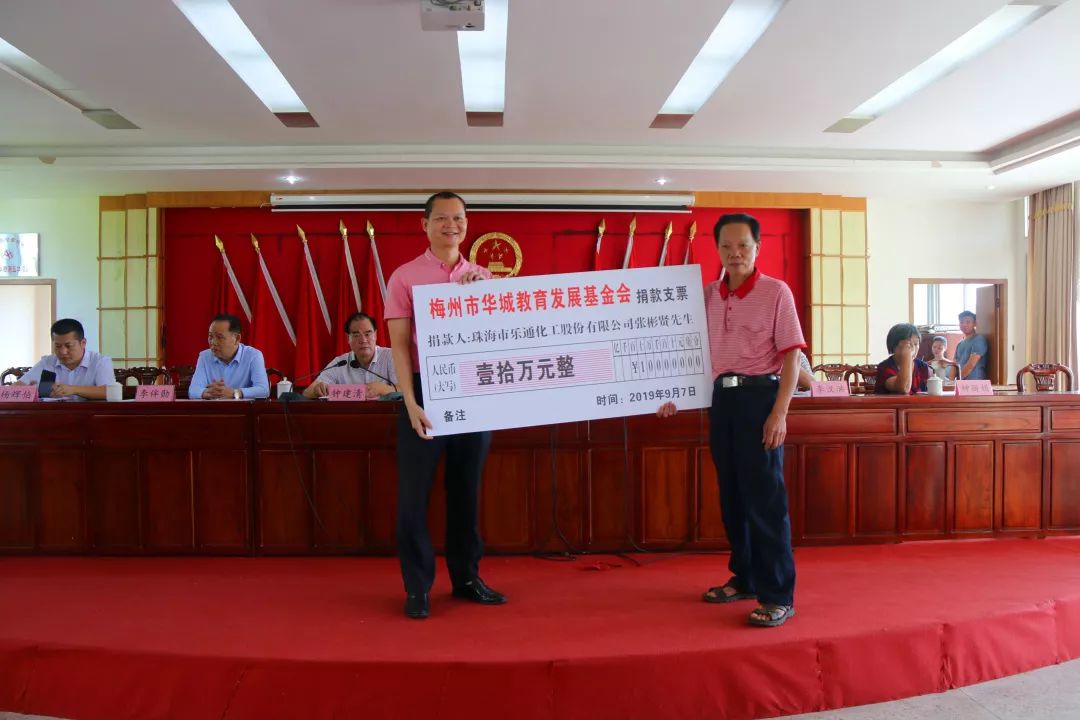 华城，百万奖师生，“五心”抓教育！