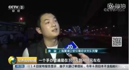 感谢中国警方打假，日本游戏巨头送来“限量版”礼物