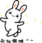 【热点】中秋小长假出行，包头人先看看这个吧...