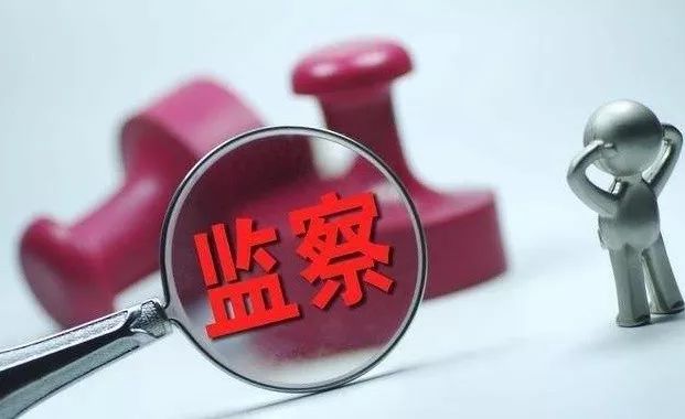 违纪被党纪处理了以后还会有影响,暖心回访扶起跌倒干部前沿观察