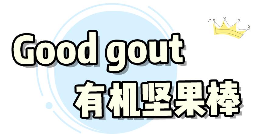 四年踩雷无数，才有了这份特殊的“饮食”清单