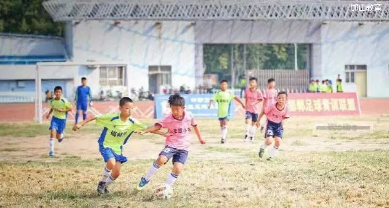 邯郸市复兴区区长杯足球,邯郸市邯山区足球