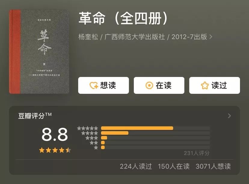 那些可以拿来举重的镇宅之书