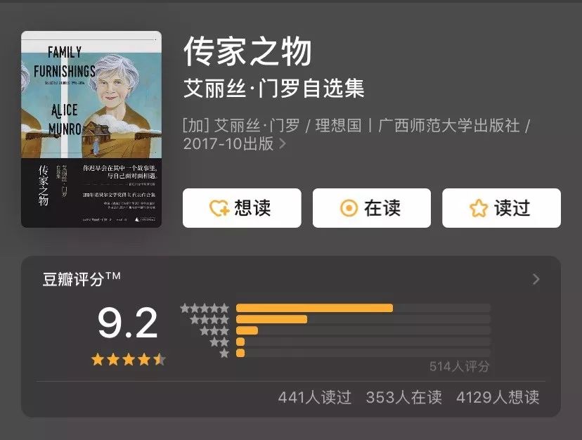 那些可以拿来举重的镇宅之书