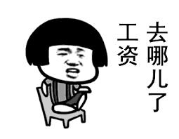 加拿大公务员工资收入,加拿大温哥华公务员年收入