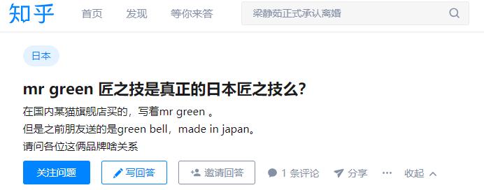 匠之技日本哪里买,日本必买的指甲剪