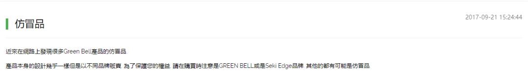 匠之技日本哪里买,日本必买的指甲剪