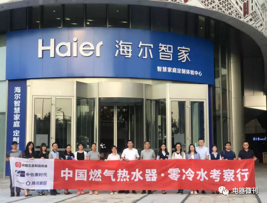 海尔零冷水燃气热水器哪个好,海尔零冷水燃气热水器总是循环