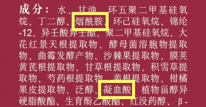 平价国货护肤品哪有卖,敏感肌护肤品前十名国货平价