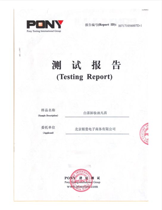 正确的卸妆到护肤过程,错误的卸妆会让皮肤越来越差