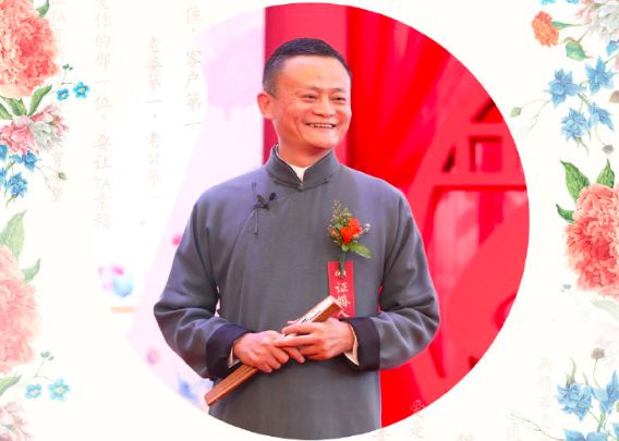 马云正式卸任留下的几句话,马云卸任前的六句话