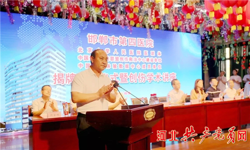 邯郸市第四医院,邯郸市第四医院普外一科