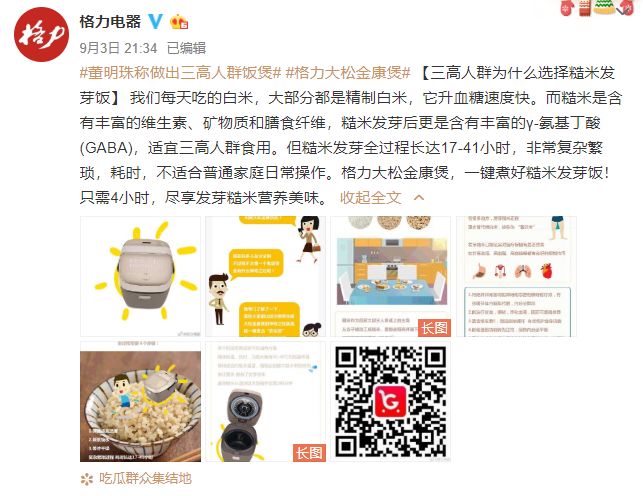 中国男篮跟上海男篮比赛,中国男篮对阵上海男篮最新消息