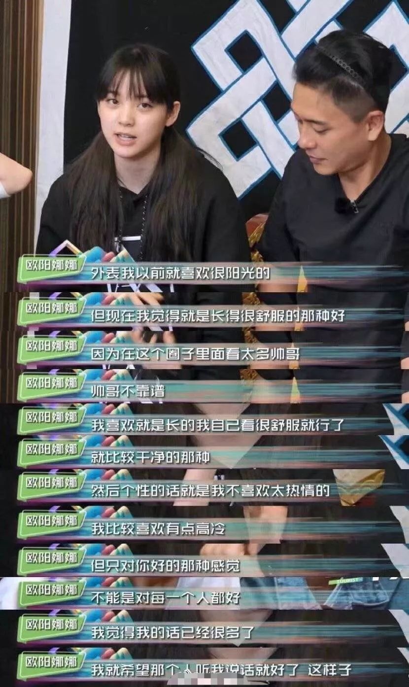 配你一脸,配一脸是啥意思