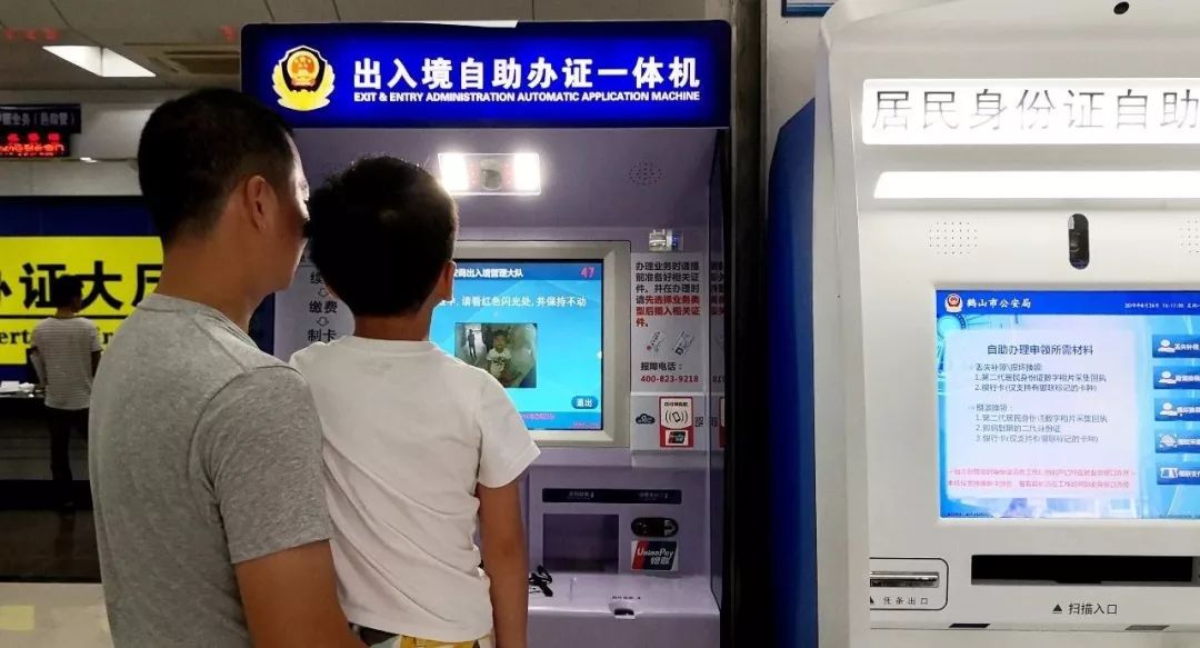 广州港澳通行证最便捷续签方法,广东人港澳通行证续签要多久