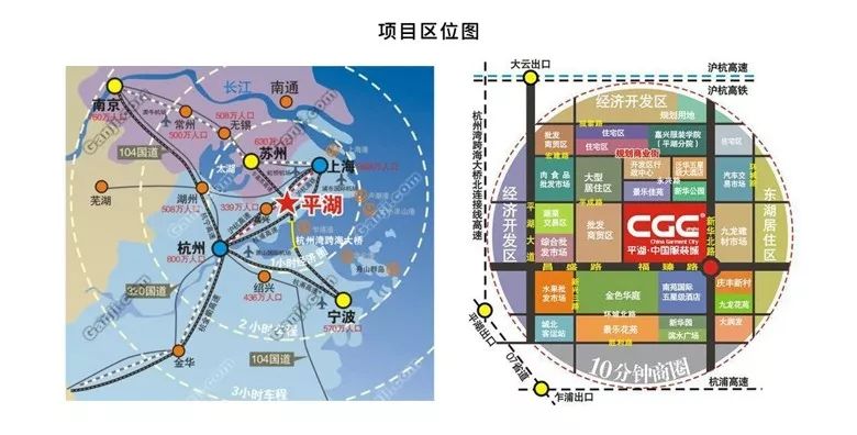 2019首届（中国）羽绒服原创设计论坛暨平湖·中国服装城原创羽绒服采购节盛大启幕