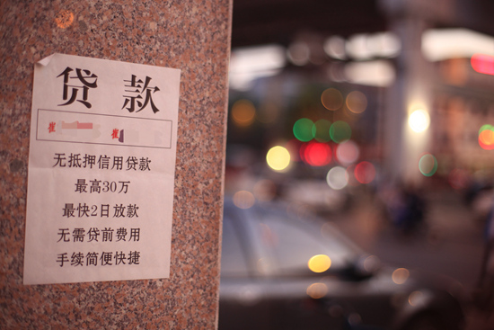 老父打工帮27岁儿子还网贷：不敢显老怕老板辞退我