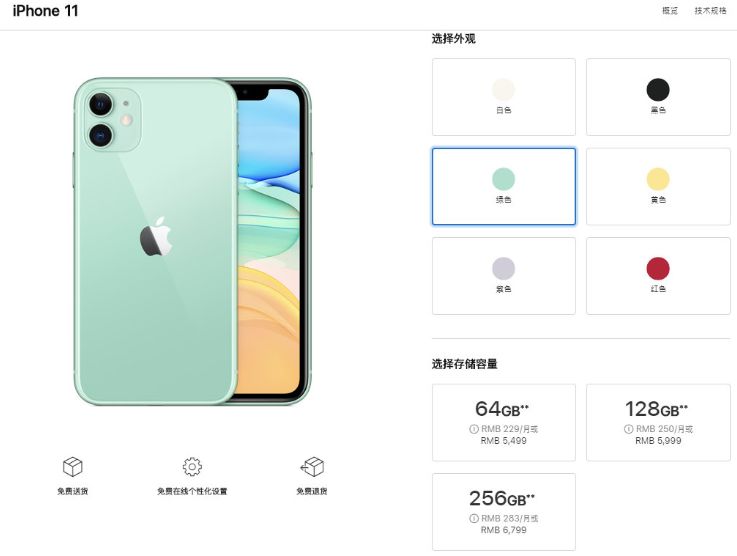 iphone11全线降价二手,3999的苹果iphone11能不能买
