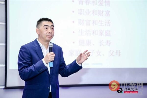 财富金融大会,全球财富管理论坛首季峰会