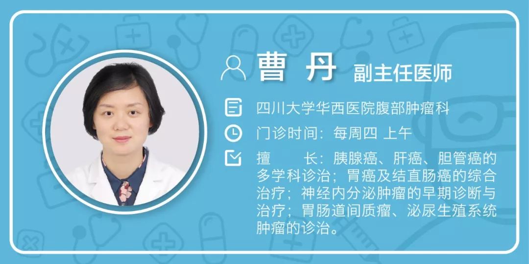 肿瘤的这些认识误区也许你犯过,华西专家对肿瘤的判断准确率