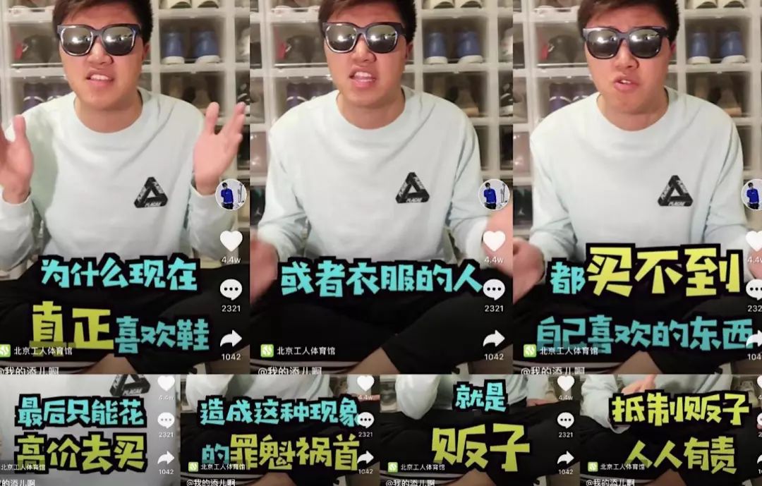 短视频时代的鞋头:不靠卖鞋也能年入百万